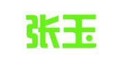 河北张玉凤律师事务所