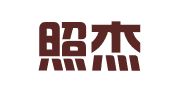 安徽照杰律师事务所