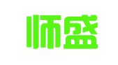 湖南师盛律师事务所
