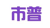 北京市普贤律师事务所
