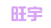 广西旺宇律师事务所