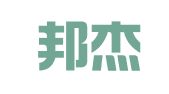 广东邦杰律师事务所