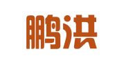 广东鹏洪律师事务所