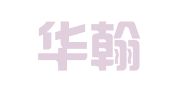安徽华翰律师事务所