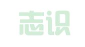 北京志识恒律师事务所