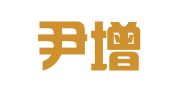 山东尹增栋律师事务所