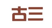 内蒙古三恒（准格尔）律师事务所