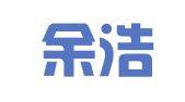 安徽余浩律师事务所