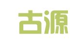 内蒙古源生律师事务所