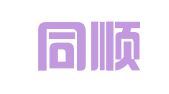 陕西同顺律师事务所