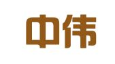 湖北中伟律师事务所