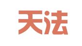 天津天法律师事务所