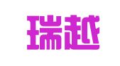 浙江瑞越律师事务所