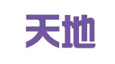 山东天地方圆律师事务所
