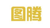 浙江图腾律师事务所