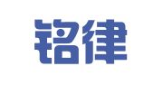 江苏铭律律师事务所