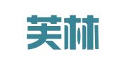 甘肃芙林律师事务所