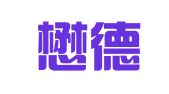 北京懋德律师事务所