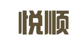 四川悦顺律师事务所