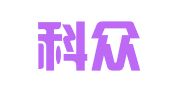 上海科众律师事务所