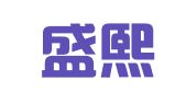 辽宁盛熙律师事务所