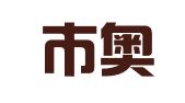 北京市奥东律师事务所