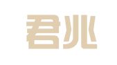 湖北君兆律师事务所