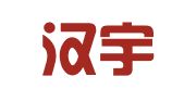 江苏汉宇律师事务所