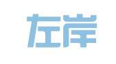 湖北左岸律师事务所