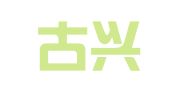 内蒙古兴林律师事务所