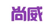 北京尚威润智律师事务所