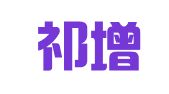 广东祁增颢律师事务所