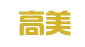 广东高美律师事务所