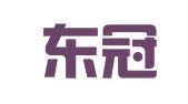 广东东冠律师事务所