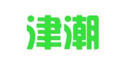 天津津潮律师事务所