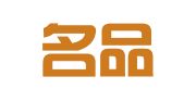 广东名品律师事务所