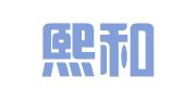 甘肃熙和律师事务所