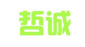 广东哲诚律师事务所