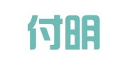 安徽付明友律师事务所