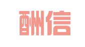 湖北酬信律师事务所