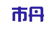 北京市丹顿律师事务所
