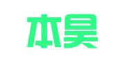 贵州本昊律师事务所