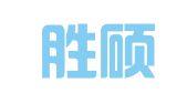 天津胜硕律师事务所