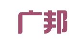广东广邦律师事务所