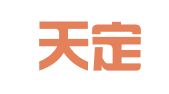 安徽天定律师事务所