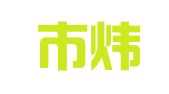 北京市炜衡律师事务所