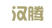 北京汉腾律师事务所