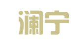 北京澜宁律师事务所