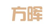 山东方晖律师事务所