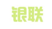 湖南银联律师事务所